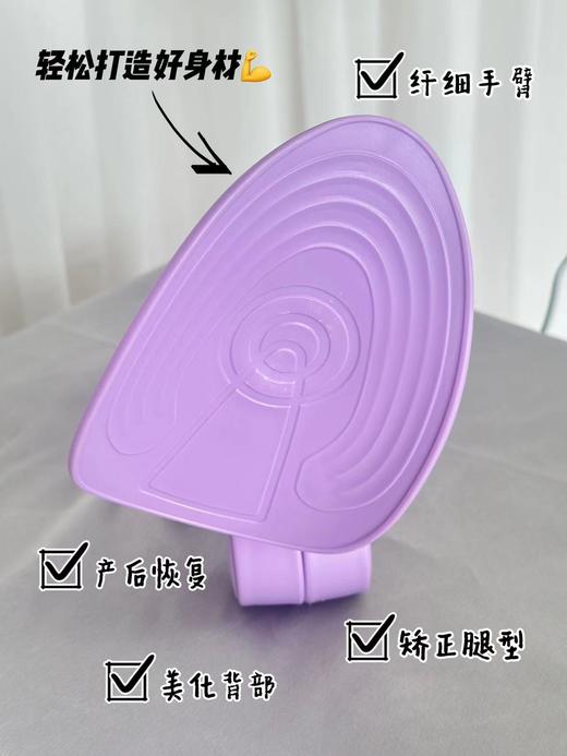 【应季好物】家用盆底肌训练器提臀廋腿夹腿器 商品图6