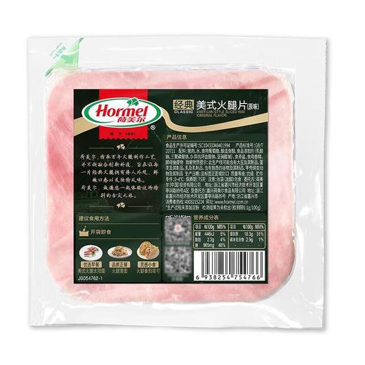 荷美尔美式火腿片原味150g/包 商品图1