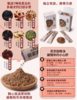 平安津村酸梅汤 （固体饮料） 商品缩略图2