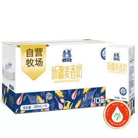 土姥姥新疆麦香奶200ML*10盒/箱