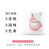 【药企研发】2%B3烟酰胺焕颜面膜 补水保湿提亮肤色 商品缩略图1