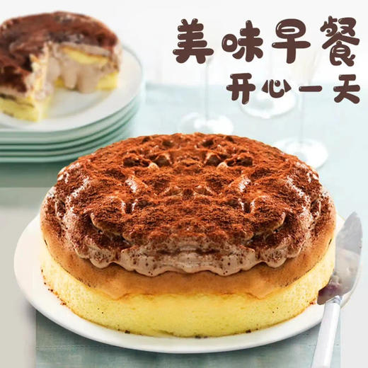 脏脏奶盖蛋糕240g（咸蛋黄肉松口味/巧克力麦乳精口味） |萌甜甜 商品图1