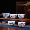百岁瓷王、瓷坛泰斗、当代陶瓷王锡良老先生的绝唱——五福国.宝杯 商品缩略图1