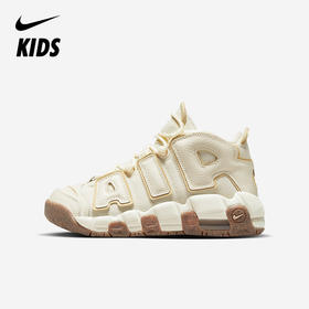 Nike Air More Uptempo (GS) 大童运动童鞋 DX1939