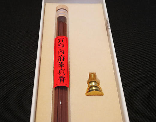 宣和内府降真香 | 皇家宫廷用香 宋代 商品图3