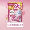 日本 碧浪宝洁新4D洗衣珠3.3倍36粒/新香型薰衣草/玫瑰/百合 商品缩略图3