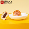 【老字号】祥禾饽饽铺 冰糖山楂禾果子 2盒装 240g*2 商品缩略图1