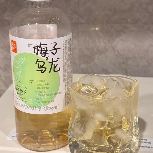 果子熟了梅子乌龙茶 商品图0