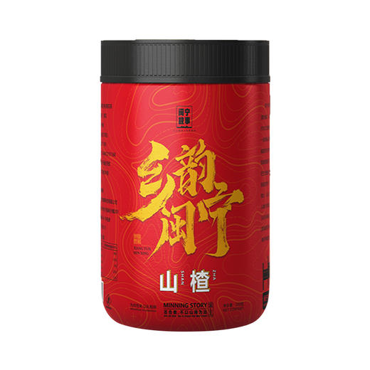 闽宁故事山楂200g 商品图0