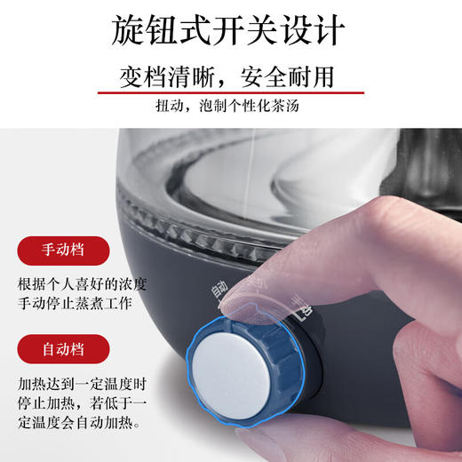 【直发】米技自动煮茶器 HK-K018 商品图2