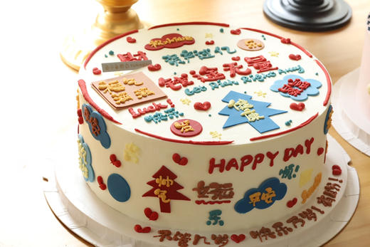 钱途无量 商品图1