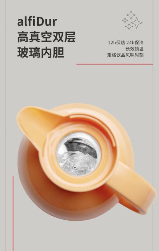 德国世纪品牌alfi保温壶 高真空双层玻璃内胆 安筌环保健K 无毒 5层长效锁温 12小时保温、24小时保冷 单手按压握感舒适  花花团高品质高颜值生活好物分享（1.15L/1.6L容量可选） 商品图14