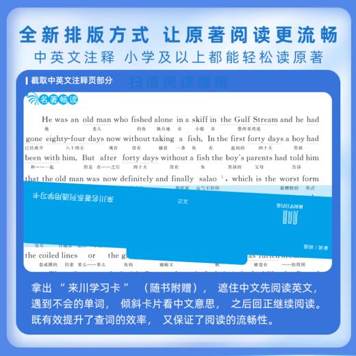 来川小初高英语无忧大礼包  全面提升英语能力 商品图3