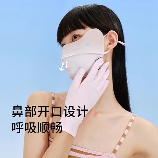 【新品】韩国VVC防晒口罩女神时尚面罩防紫外线透气3d立体夏季薄款UPF50+冰丝 商品图2