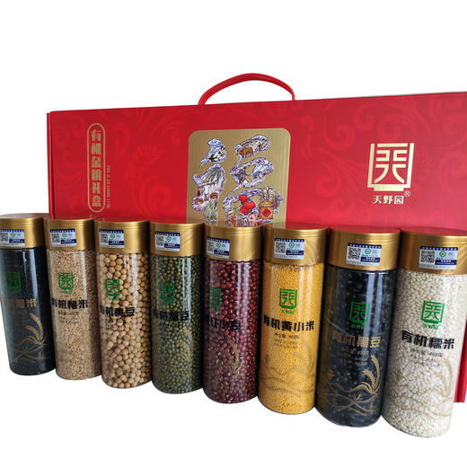 天野园有机杂粮   杂粮礼盒   五谷杂粮 粗粮 黄小米 绿豆 红豆  黄豆  黑豆 黑米 糯米 糙米 商品图1