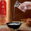 【现货】天安门 金彩 酱香型 53度 500ml*6【整箱】 商品缩略图6