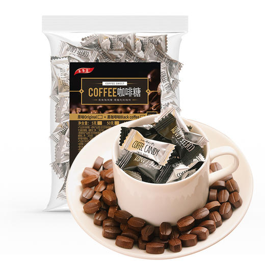 「9.9元包邮！即食咖啡糖」不多言黑咖啡味糖 咖啡豆可嚼糖果休闲零食 商品图4