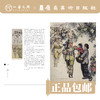 【精装】《路——唐大禧的时代塑记》【现货包邮】 商品缩略图1