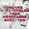 灌篮高手单行本1-31鞋盒版 商品缩略图4