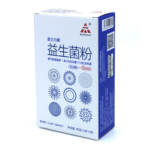 天士力旗下金士力益生菌粉40g（2g*20） 商品图2