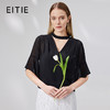 EITIE爱特爱时尚宽松两件套黑色上衣显瘦喇叭袖V领夏季新款B13116 商品缩略图0