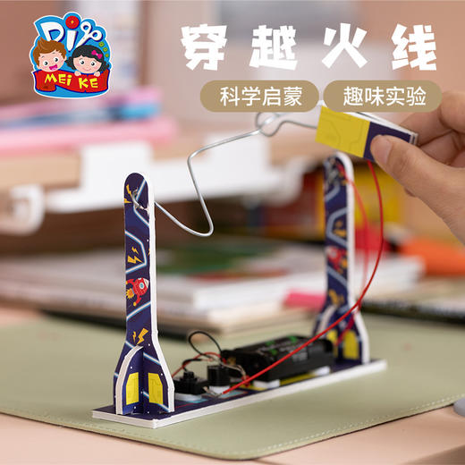 科技探索手工DIY穿越火线仿真模型玩具儿童创意小实验制作材料包 商品图1