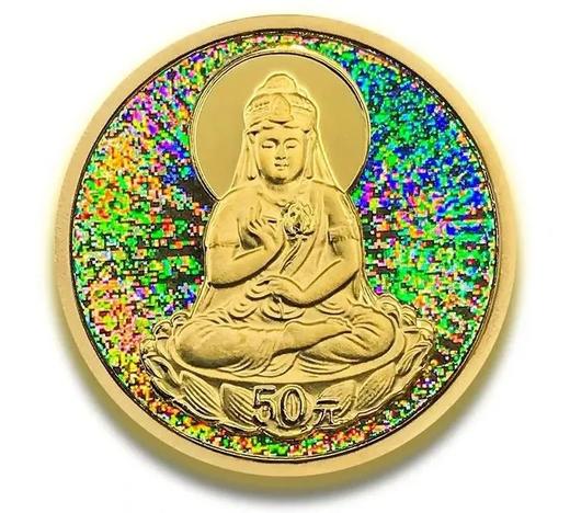 预定！幻彩观音3.11克足金纪念币，带央行证书！ 商品图1