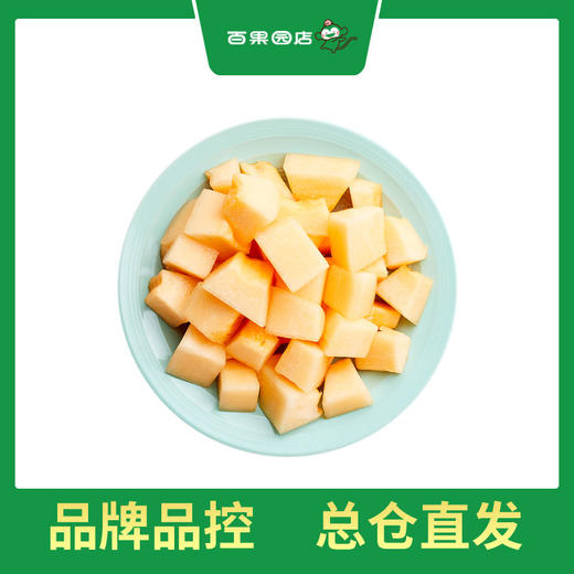 PAGODA百果园 B级-沙漠蜜瓜2粒装（净重约6斤） 商品图1