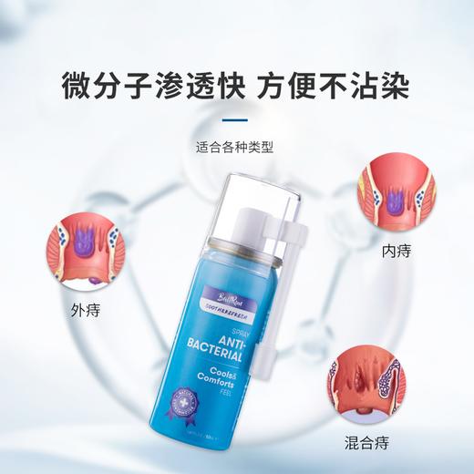 德国BactRun百克特瑞牌月见草油喷雾剂50ml 商品图4