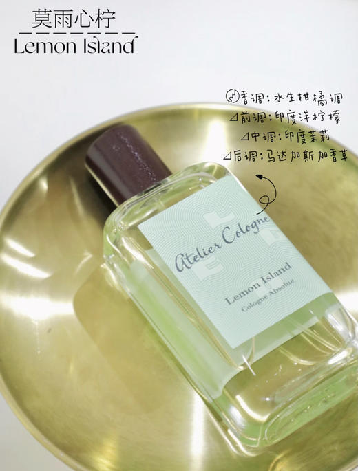 有外盒有喷头！闻过蕞多汁儿的橘子～欧珑香水赤霞橘光/海风青柠/茉雨心柠4ml 商品图10