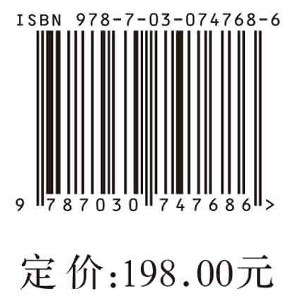 生物安全情报导论/王秉 商品图2