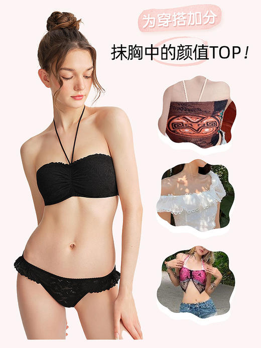 好奇蜜斯法式无肩带内衣女蕾丝抹胸一片式性感无钢圈文胸罩套装格娜 商品图2