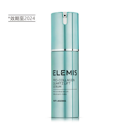 【清仓好价】ELEMIS 海洋臻萃胶原紧致塑颜精华液 30ml（效期至2024） 商品图4