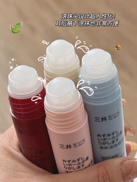 三井𝐓𝐑𝐈-𝐖𝐄𝐋𝐋清新滚珠香体露 商品图2