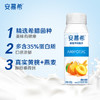 伊利安慕希黄桃燕麦酸奶 200g*10-LZY 商品缩略图1