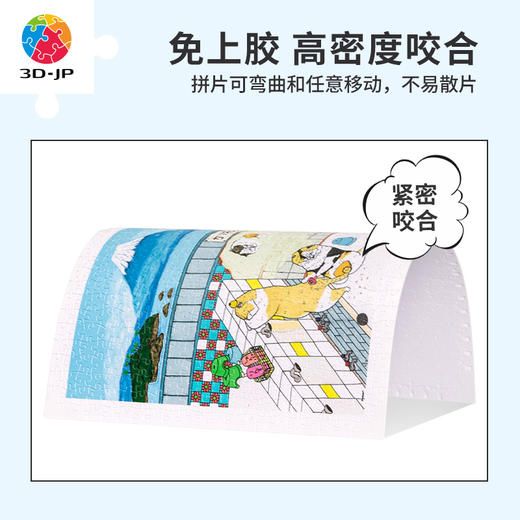 【折扣商品 不退不换】600片平面拼图塑料拼图 H2942 KORIRI-不可思议的猫世界-鲣鱼高汤澡堂 商品图1