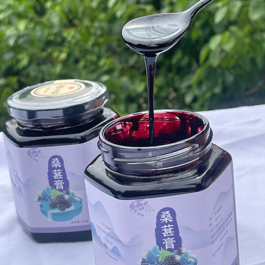 攀枝花原味桑葚膏，原汁熬制，零添加，口感醇正 商品图0