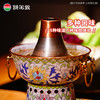 额尔敦 火锅底料6种口味 商品缩略图2