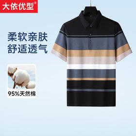 【新款DDA】大依优型大码男装短袖POLO衫色织条翻领加肥加大透气吸汗夏季上衣半袖