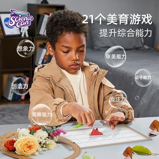 科学罐头植物手工课套装（自然美育 不一样启蒙艺术） 商品图2