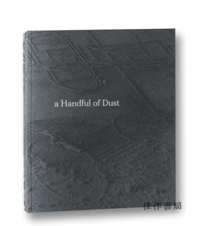 David Campany: A Handful of Dust / 戴维·坎珀尼：一把灰尘 