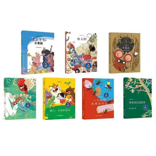 刘海栖原创童话系列（7册） 商品图1