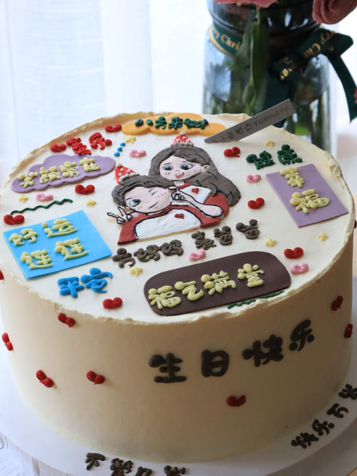 手绘情侣祝福 商品图3