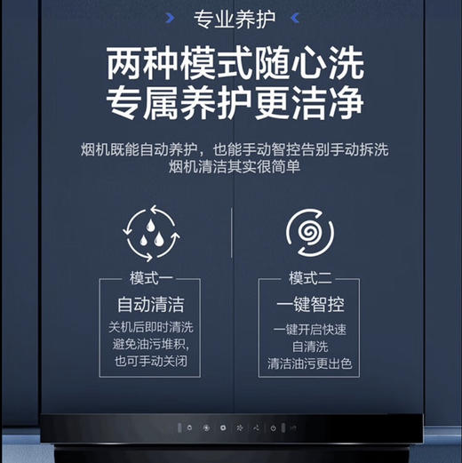 海尔（Haier）烟机CXW-258-EC715 商品图8