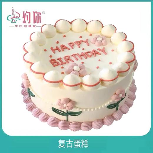 6寸DIY(非会员) 商品图8