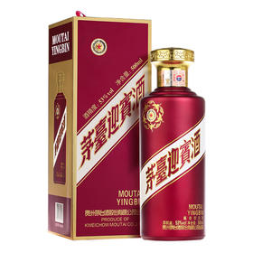 贵州茅台迎宾酒53度（紫）酱香型白酒500ml/1瓶/2瓶/6瓶整箱