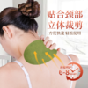 【小米专属】艾草颈椎贴 家用颈椎肩颈艾灸艾草贴 12贴/盒 商品缩略图2