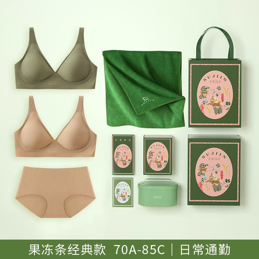 MX074素肌良品礼盒礼物果冻条聚拢无痕内衣无钢圈文胸套装送礼--FX 商品图2