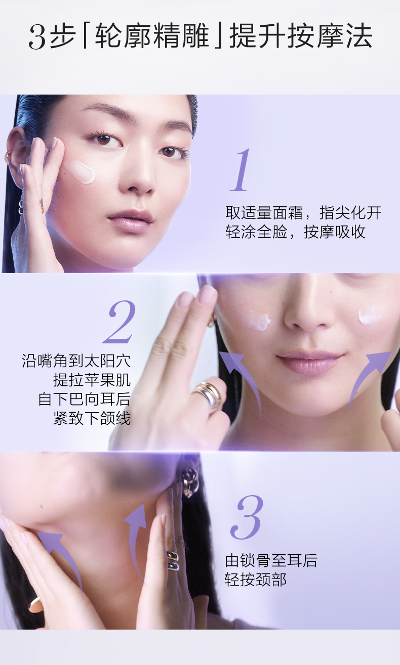 0410百肽霜 (9).jpg