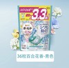 日本 碧浪宝洁新4D洗衣珠3.3倍36粒/新香型薰衣草/玫瑰/百合 商品缩略图2